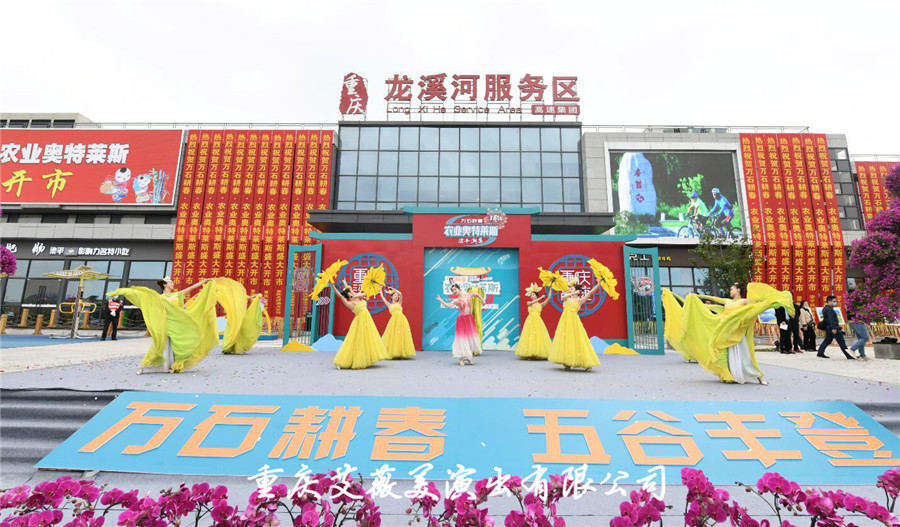 运达娱乐官方网站图片