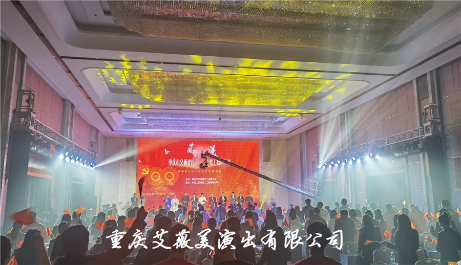 运达娱乐官方网站图片