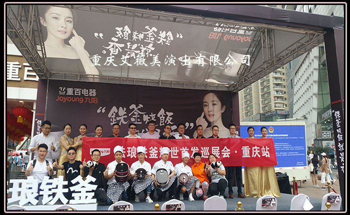 运达娱乐官方网站图片