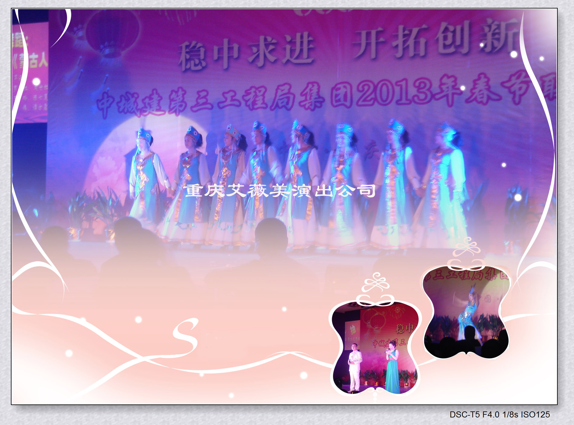 运达娱乐官方网站图片