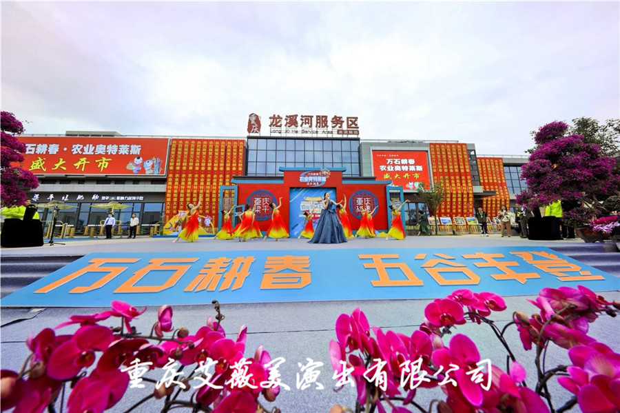运达娱乐官方网站图片