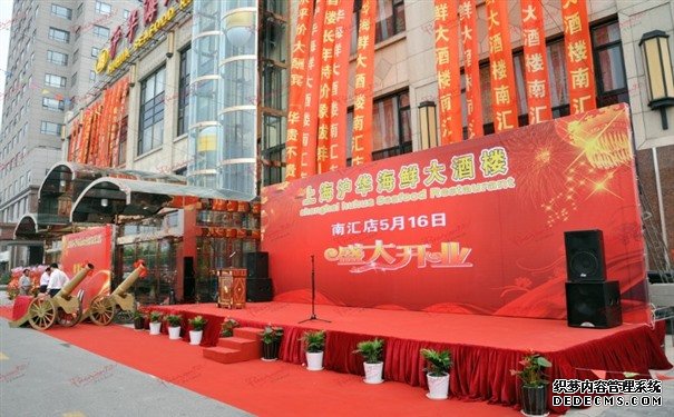运达娱乐官方网站图片