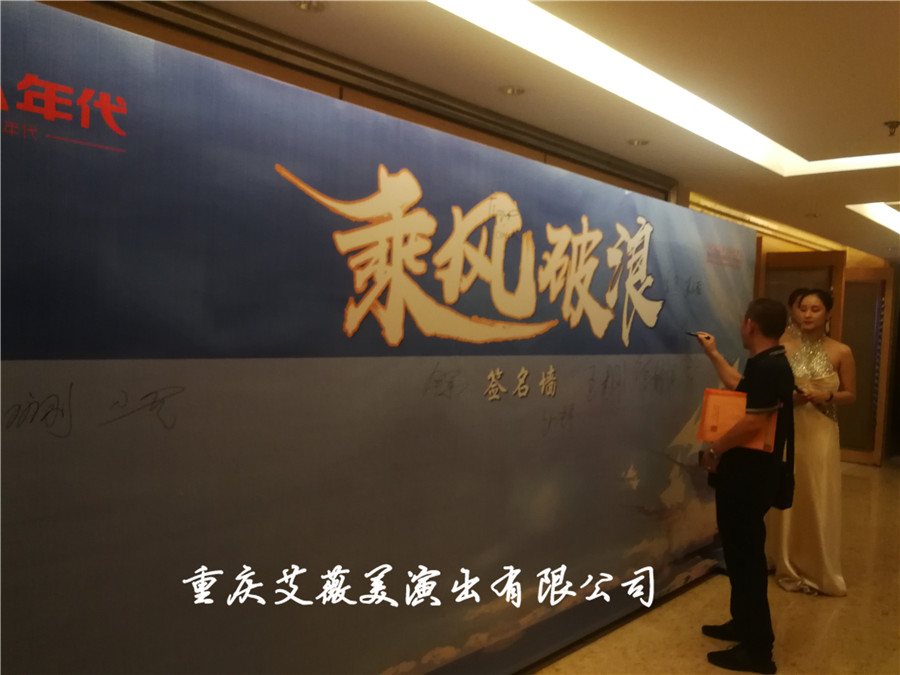 运达娱乐官方网站图片