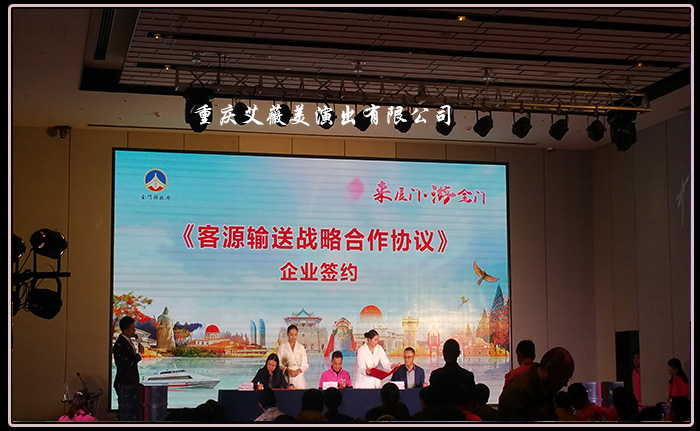 运达娱乐官方网站图片