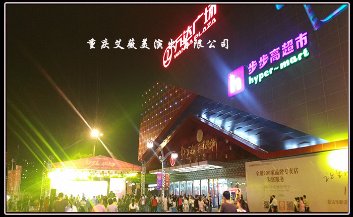 运达娱乐官方网站图片