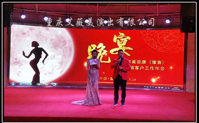 运达娱乐官方网站图片