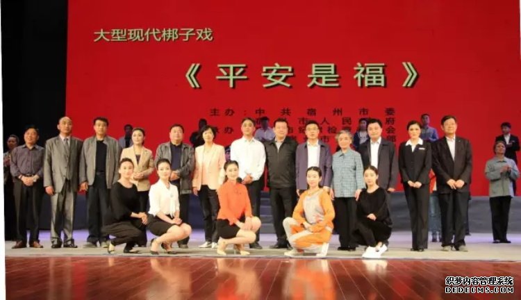 运达娱乐官方网站图片