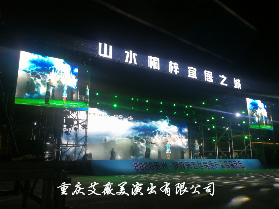 运达娱乐官方网站图片