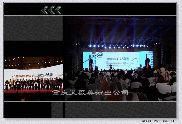 运达娱乐官方网站图片