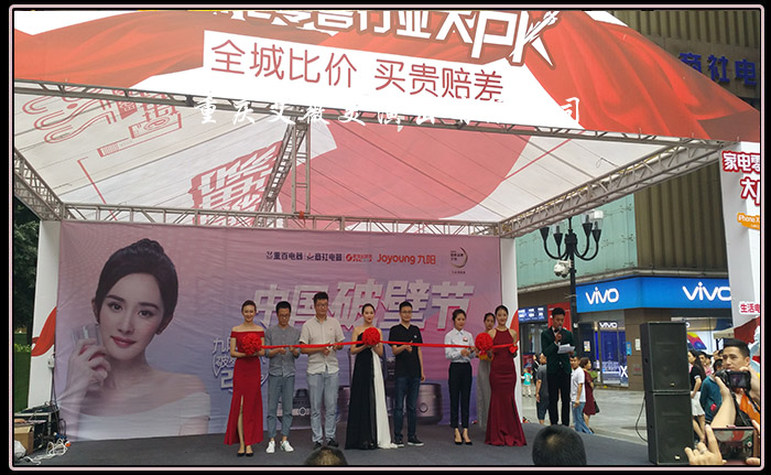运达娱乐官方网站图片