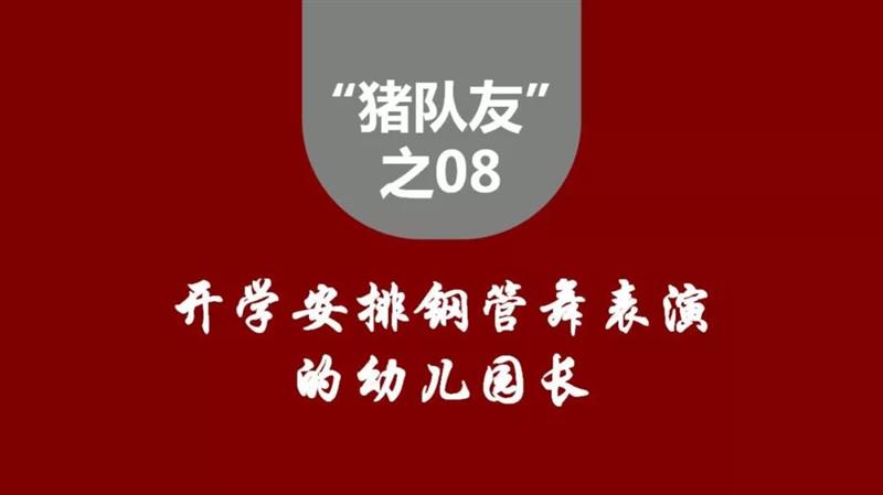 运达娱乐 660a8