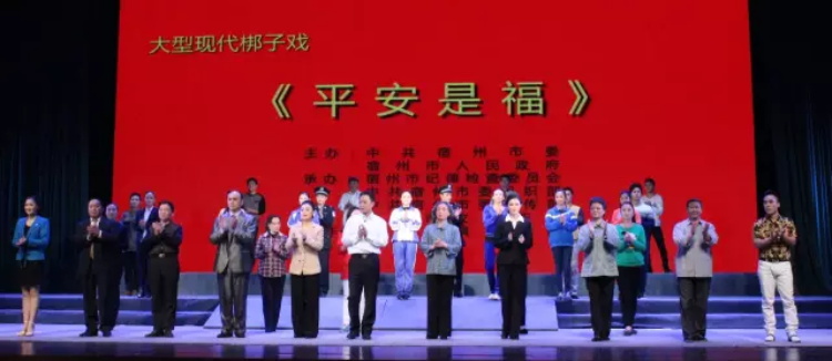 运达娱乐官方网站图片
