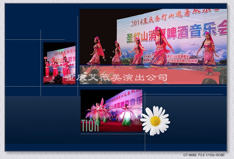运达娱乐官方网站图片