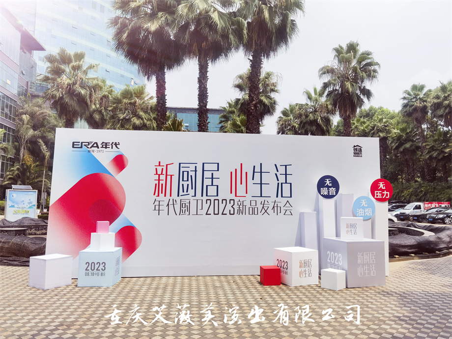 运达娱乐官方网站图片