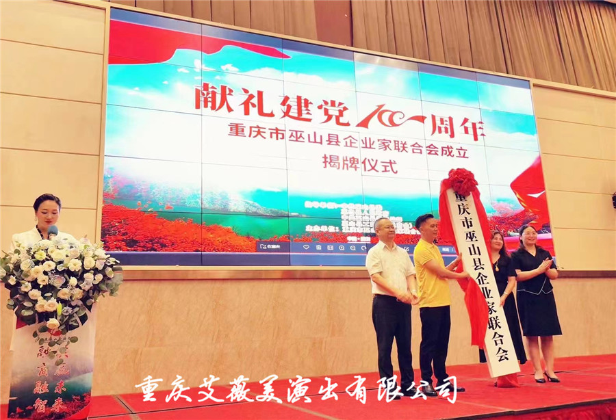 运达娱乐官方网站图片