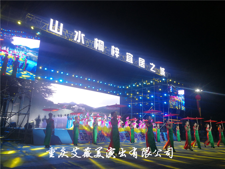 运达娱乐官方网站图片