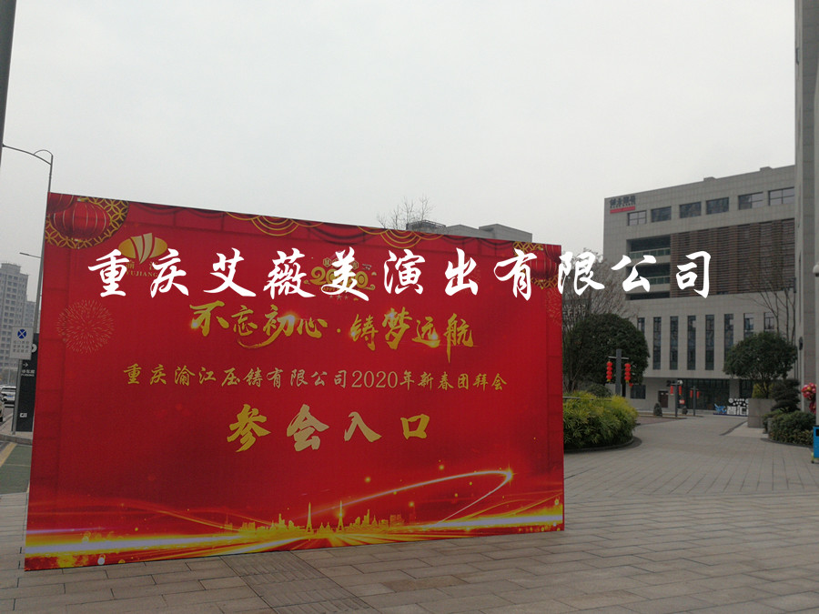 运达娱乐官方网站图片