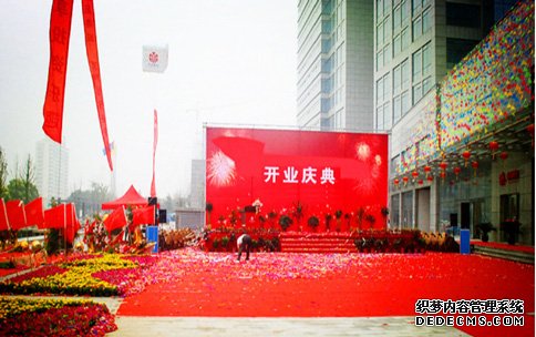 运达娱乐官方网站图片