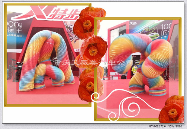 运达娱乐官方网站图片