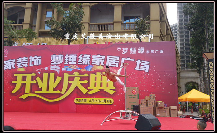 运达娱乐官方网站图片