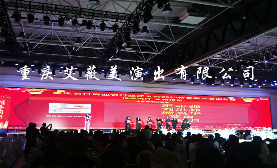 运达娱乐官方网站图片