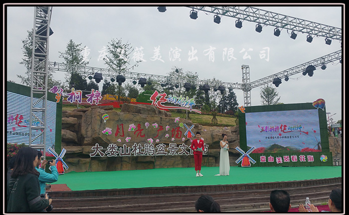 运达娱乐官方网站图片
