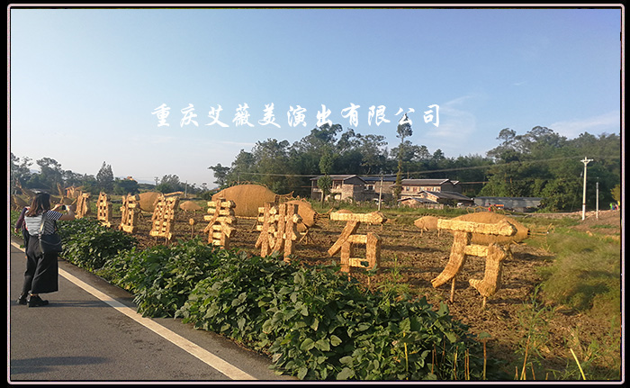 运达娱乐官方网站图片