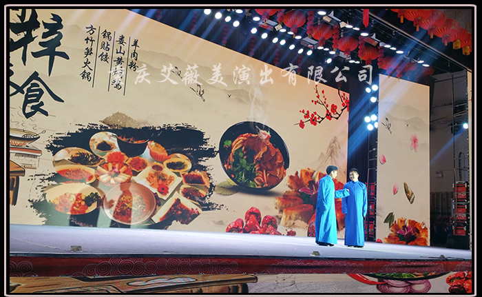 运达娱乐官方网站图片