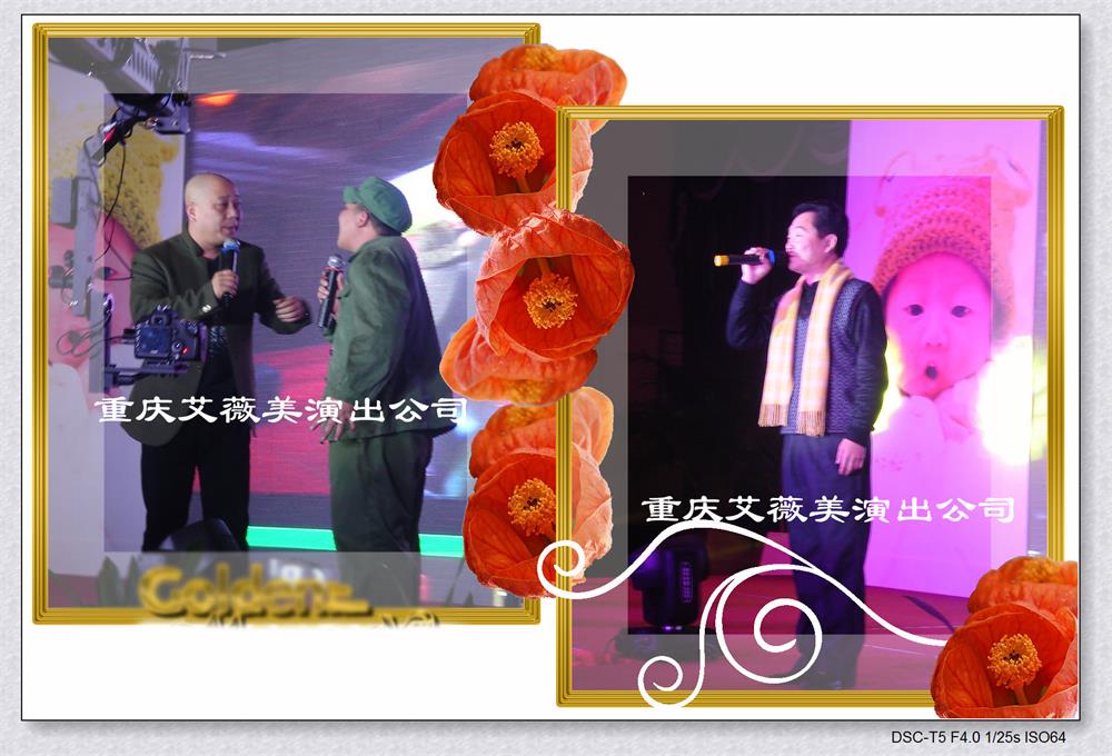 运达娱乐官方网站图片