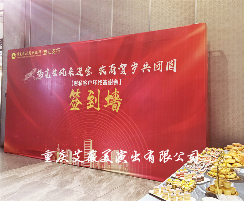 运达娱乐官方网站图片