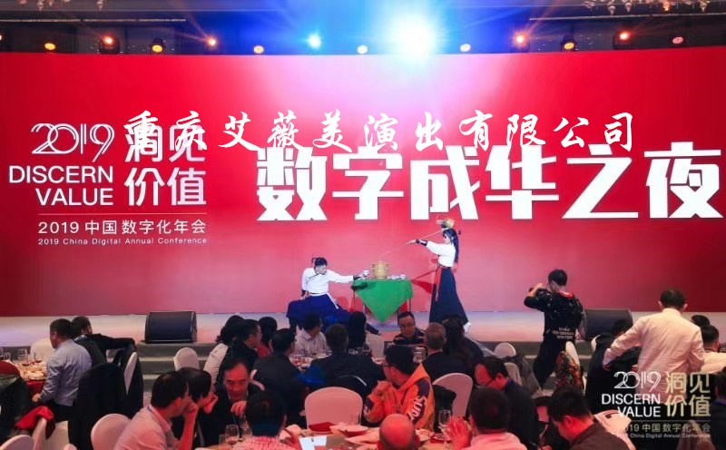 运达娱乐官方网站图片