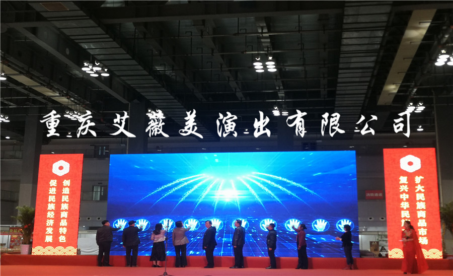 运达娱乐官方网站图片