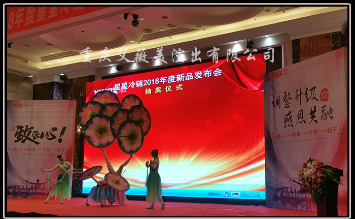运达娱乐官方网站图片