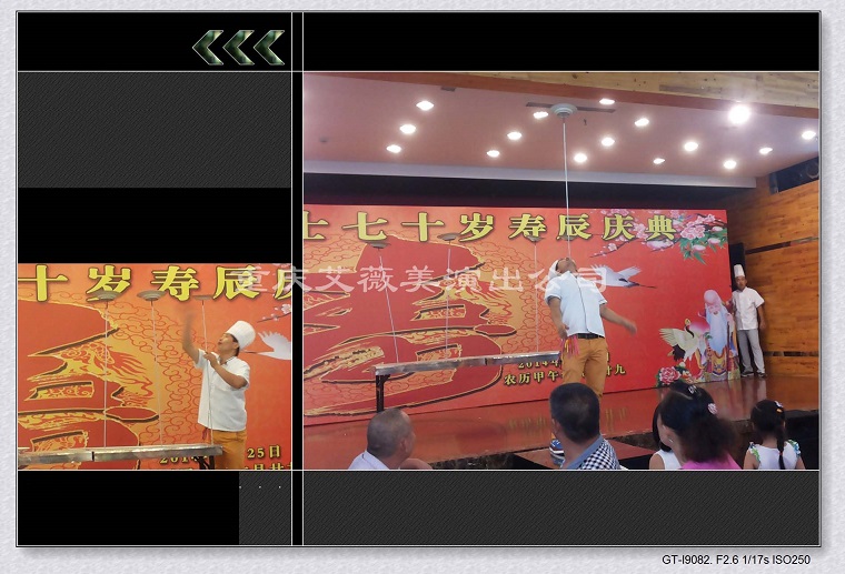 运达娱乐官方网站图片
