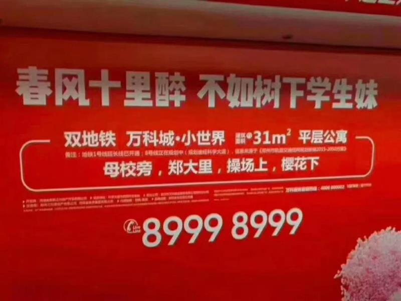 运达娱乐 af817