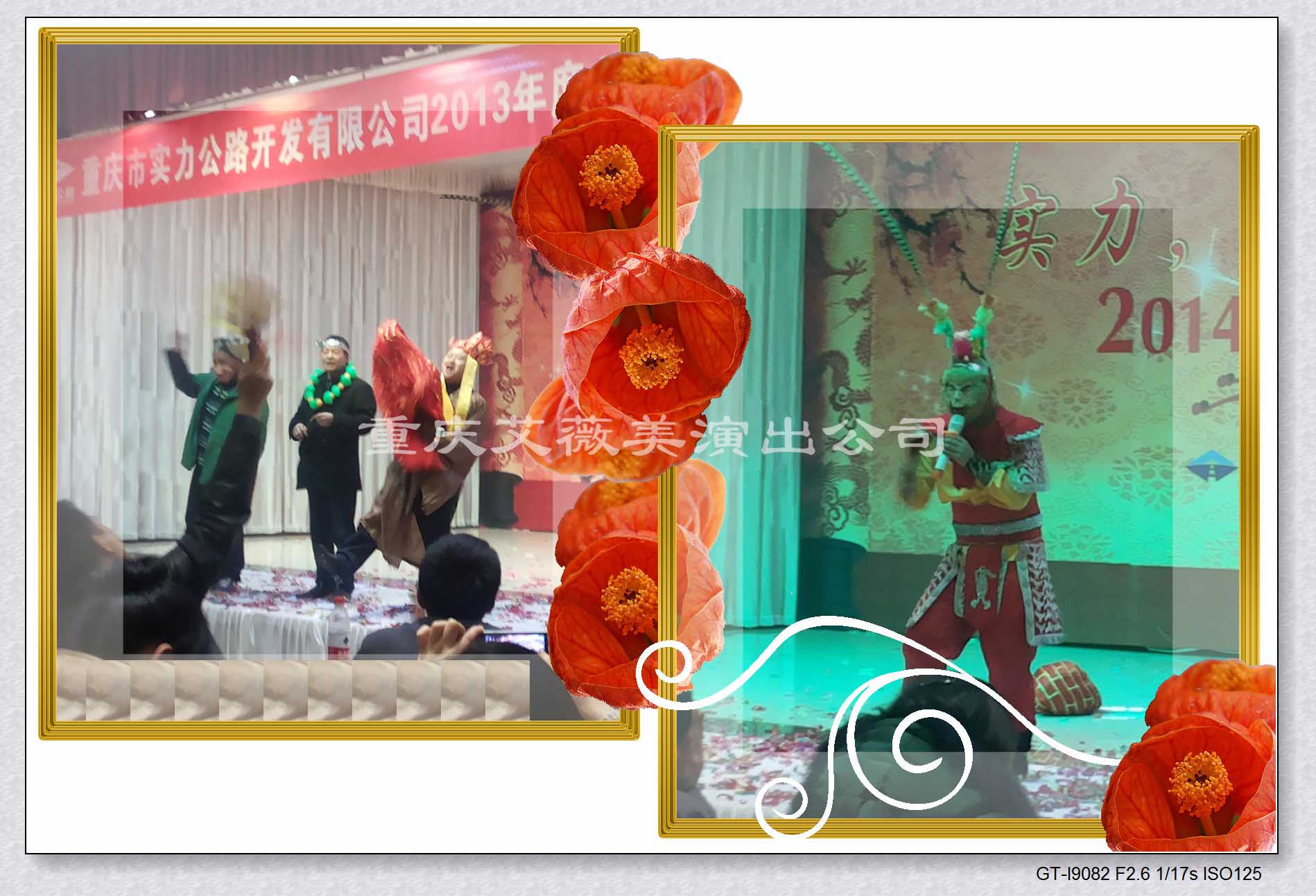 运达娱乐官方网站图片