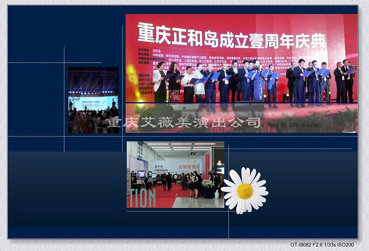 运达娱乐官方网站图片