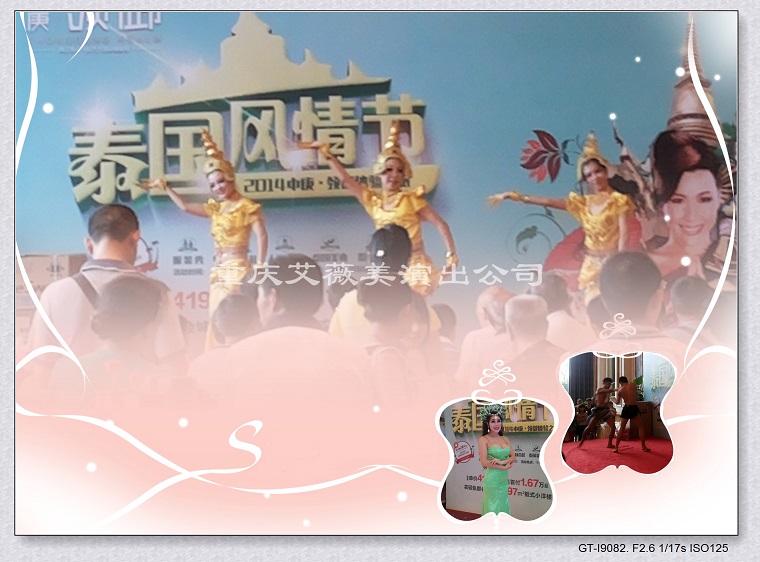 运达娱乐官方网站图片