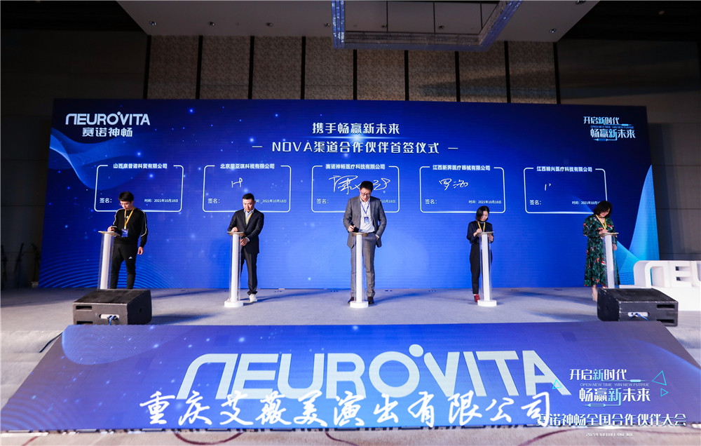 运达娱乐官方网站图片