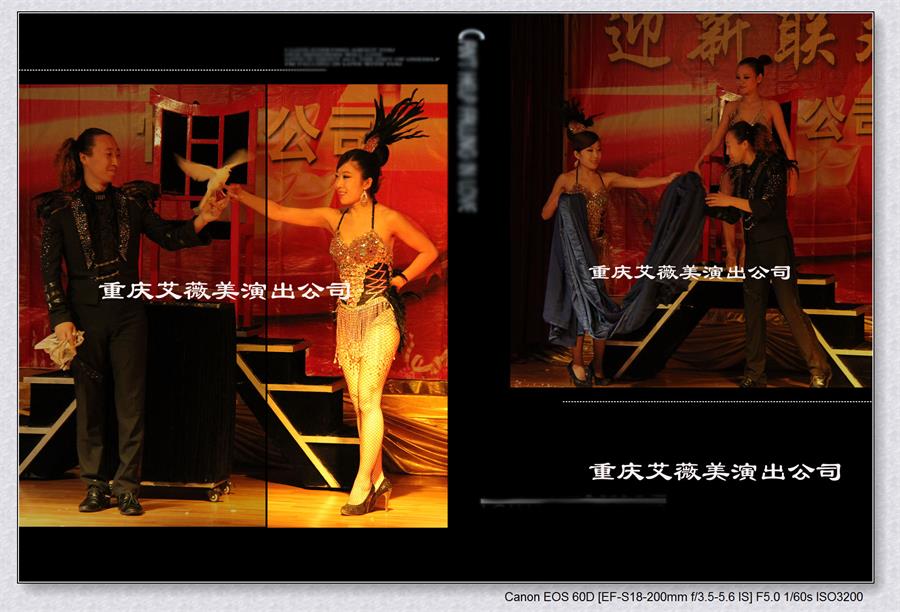 运达娱乐官方网站图片
