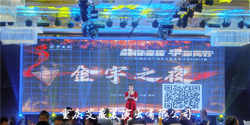 运达娱乐官方网站图片