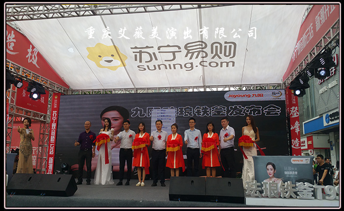 运达娱乐官方网站图片