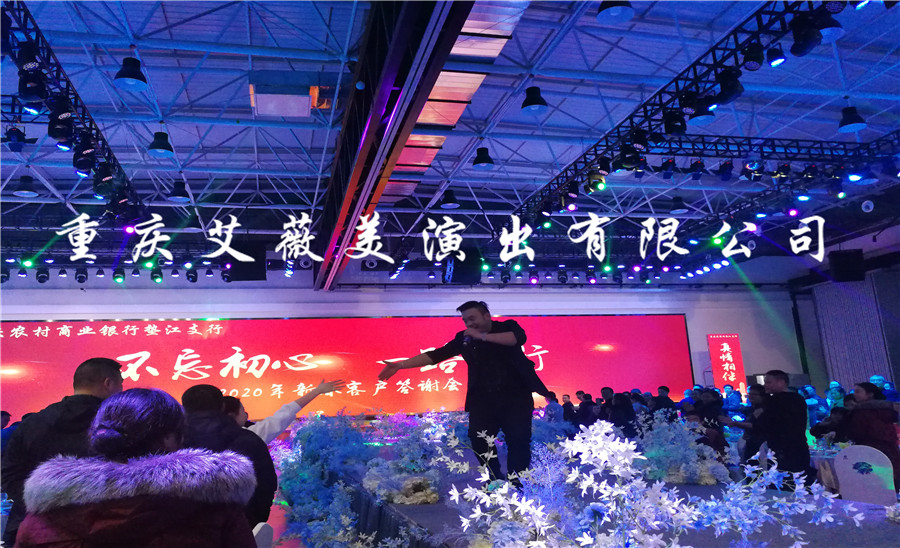 运达娱乐官方网站图片
