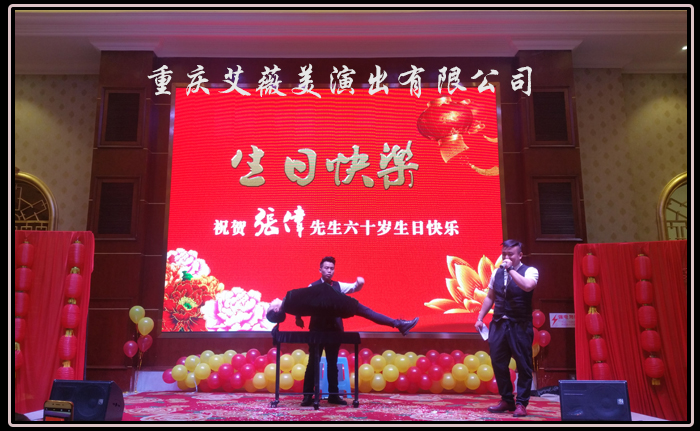 运达娱乐官方网站图片