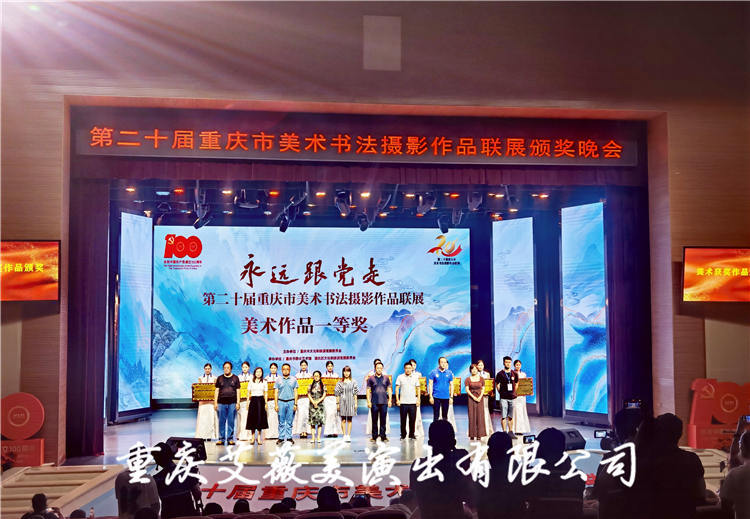 运达娱乐官方网站图片