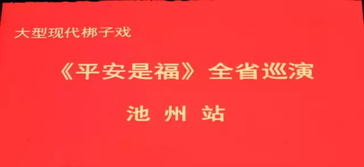 运达娱乐官方网站图片