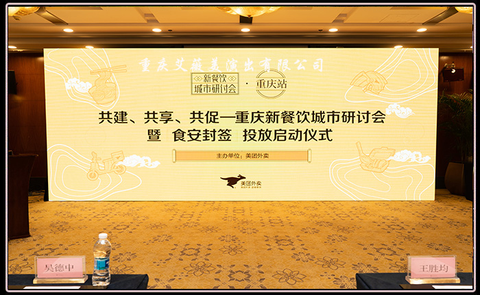 运达娱乐官方网站图片