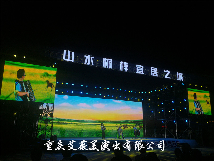 运达娱乐官方网站图片