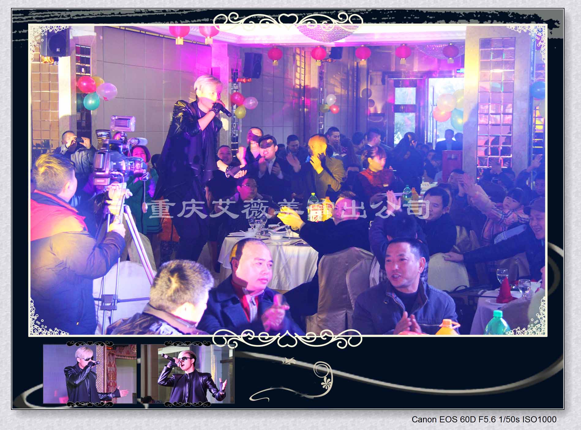 运达娱乐官方网站图片