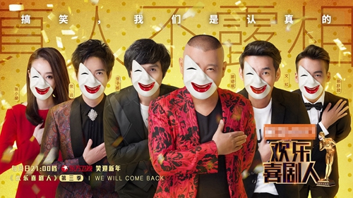 运达娱乐官方网站图片